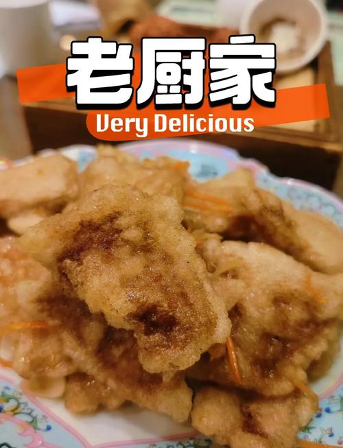 老厨家:锅包肉的原教旨主义圣殿