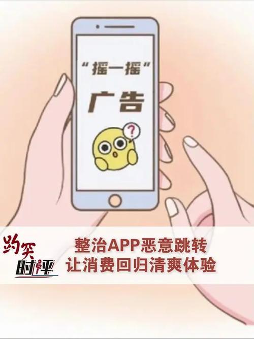 诱导点击误导按钮用户界面交互示例