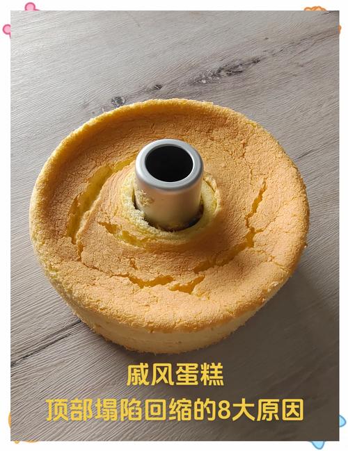 为什么我烤的戚风蛋糕总是塌陷?-我问答网