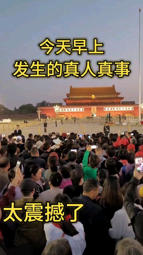 上个月刚发生的真事