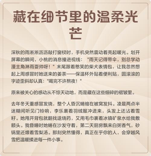 藏在细节里的保命线