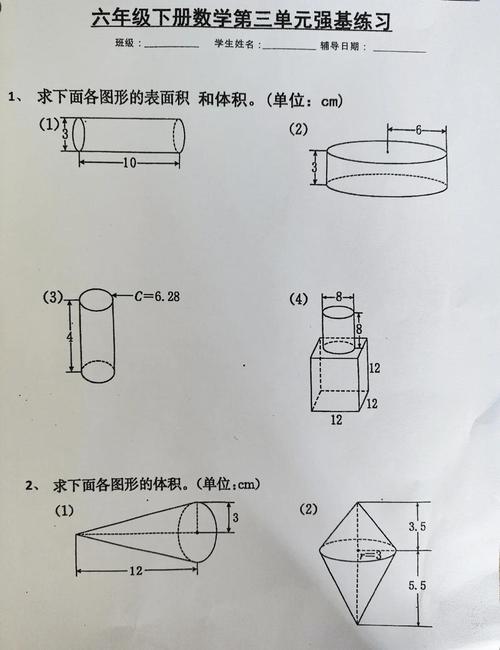 一节意外的圆柱表面积启蒙课-如东教育网