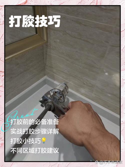密封胶打胶施工技巧