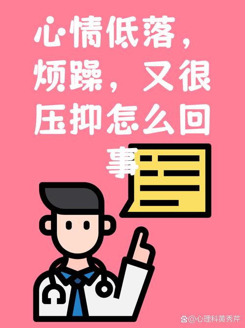 日常运维那点糟心事