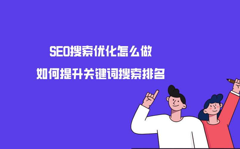 长尾关键词别都堆首页，分给内页更靠谱