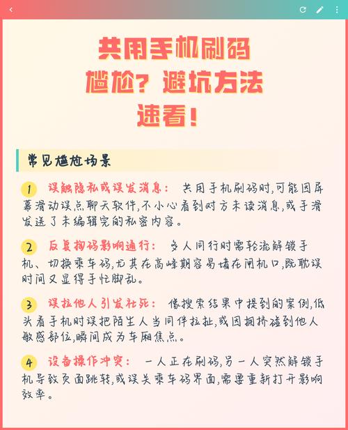 读码最容易踩的三个隐形坑