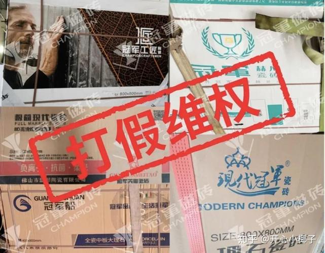 商标侵权纠纷门店侵权证据实拍