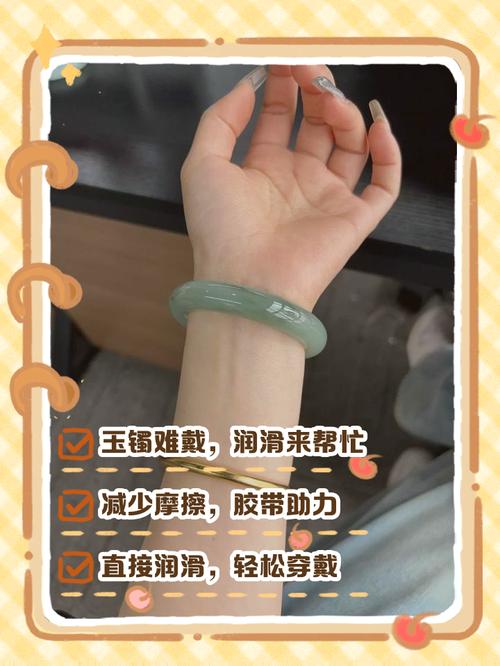手镯的玄学:为什么有人戴上就摘不掉?