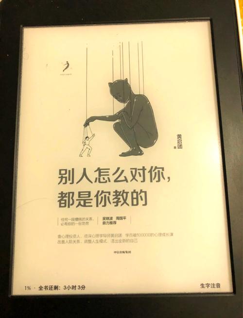 谁告诉你助教只是打杂的？