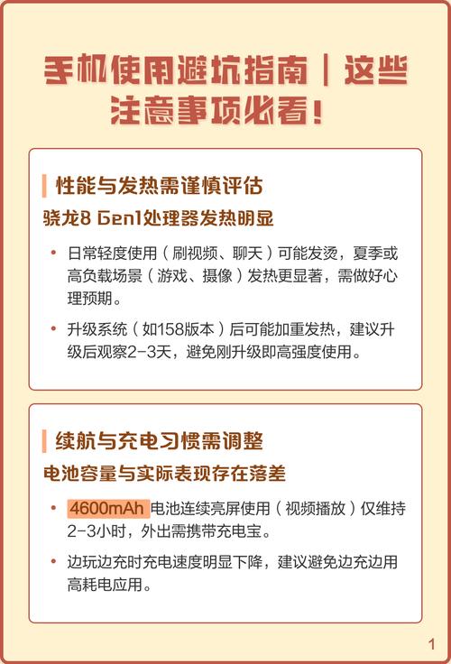 日常运行的几个必看避坑点