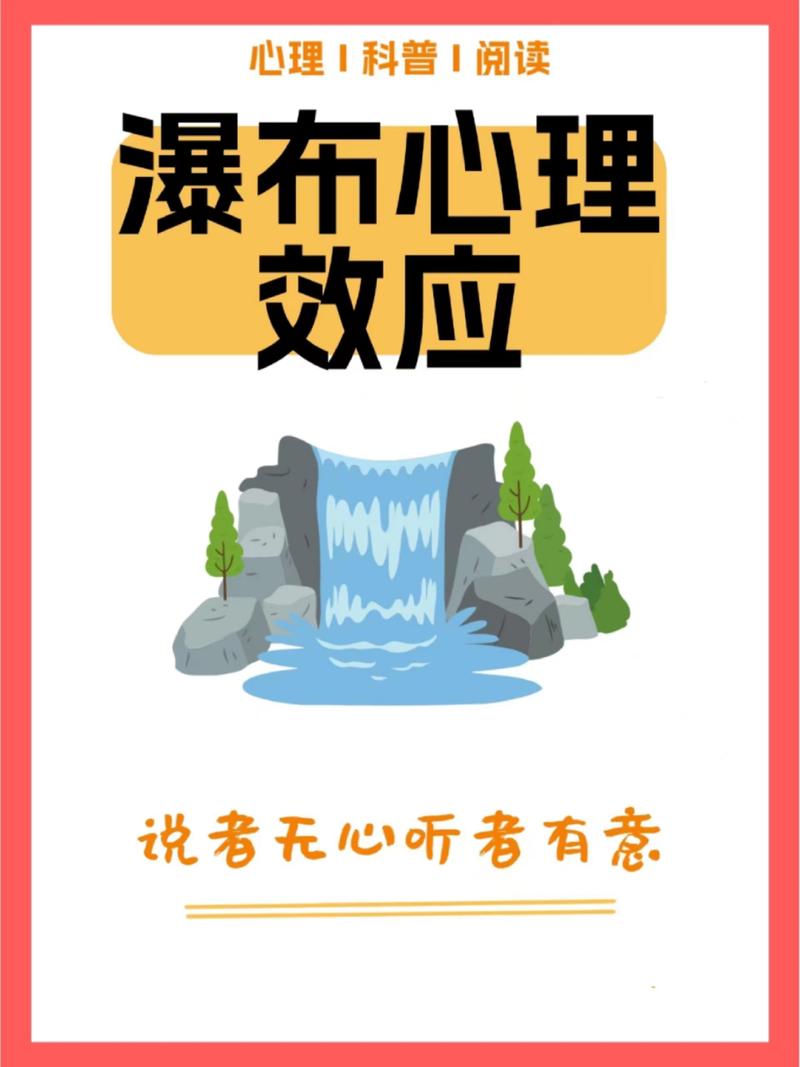 流动的溪水象征情绪流动的内观概念图