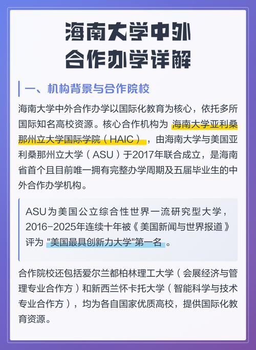 读中外合作办学，怎么规划才不浪费时间