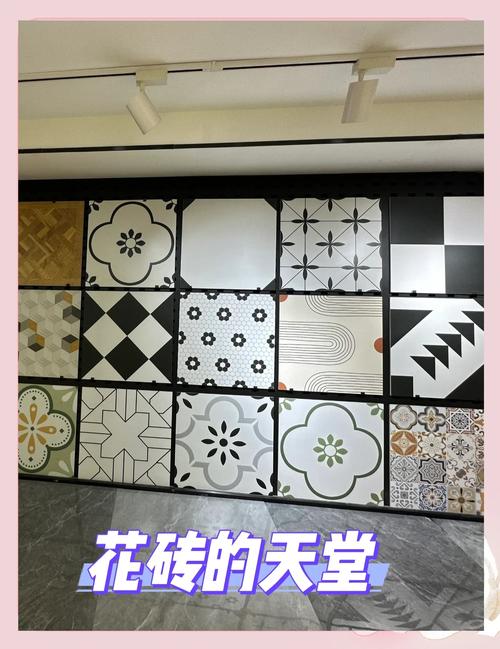 小花砖样品堆叠对比图