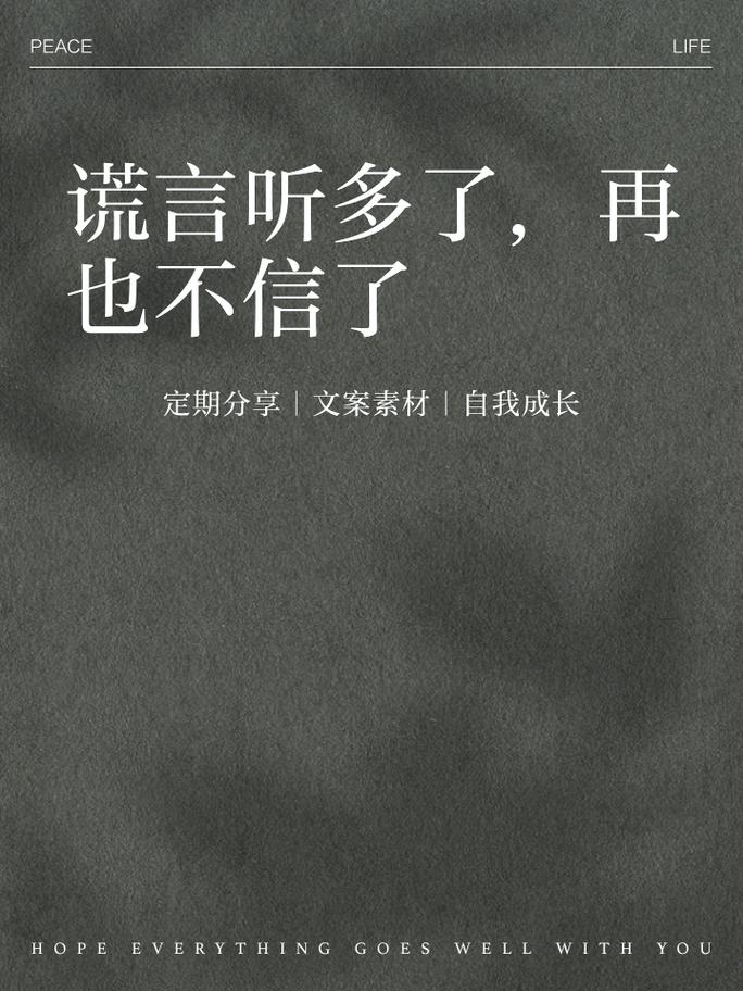有些真相，不中听，但得说