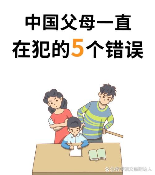 家长踩坑最多的三个审美教育误区