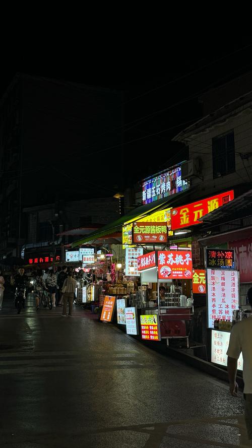 冬瓜山夜景
