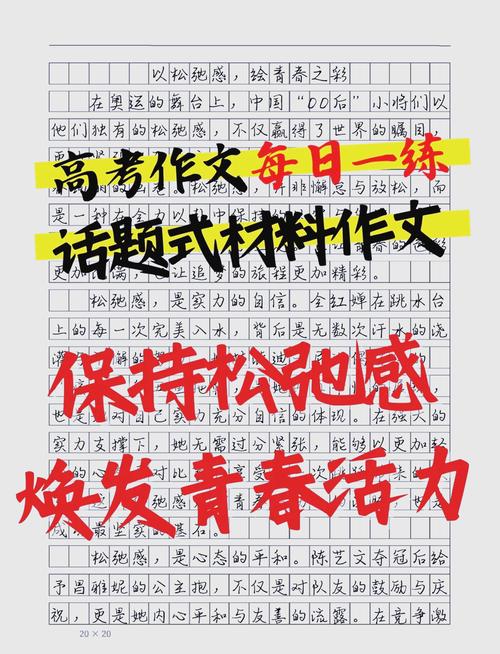 阶梯式练出松弛感育儿,普通人也能上手