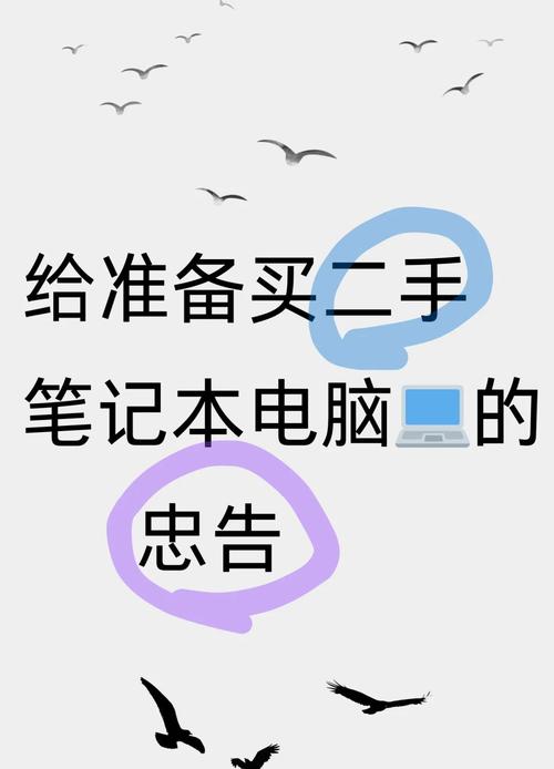 买设备前,踩过坑的人给的几句忠告