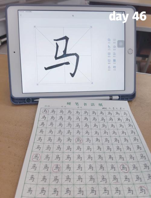 小学生使用书法教学APP 平板电脑