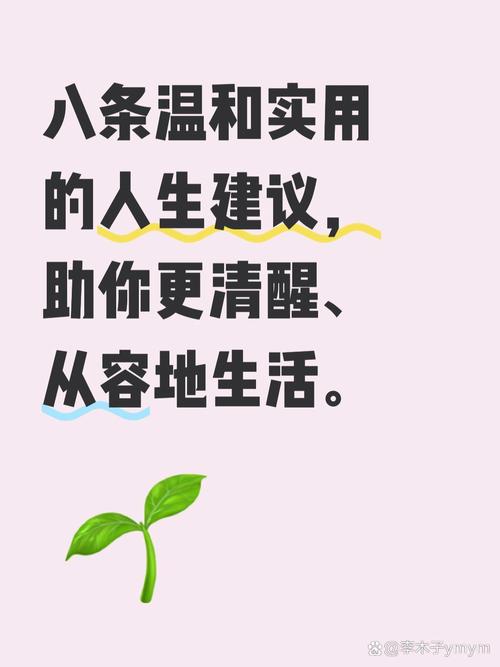 温和叙事型：用小事讲透道理，不鸡汤不焦虑