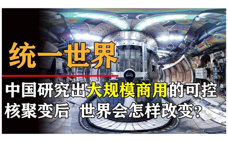 真的商用那天，世界会变成什么样？