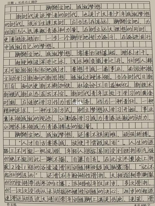 真要签字,记住这三步,稳得很