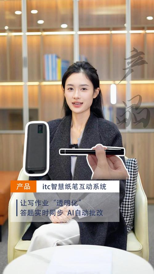 学生使用智能笔答题过程实时记录界面