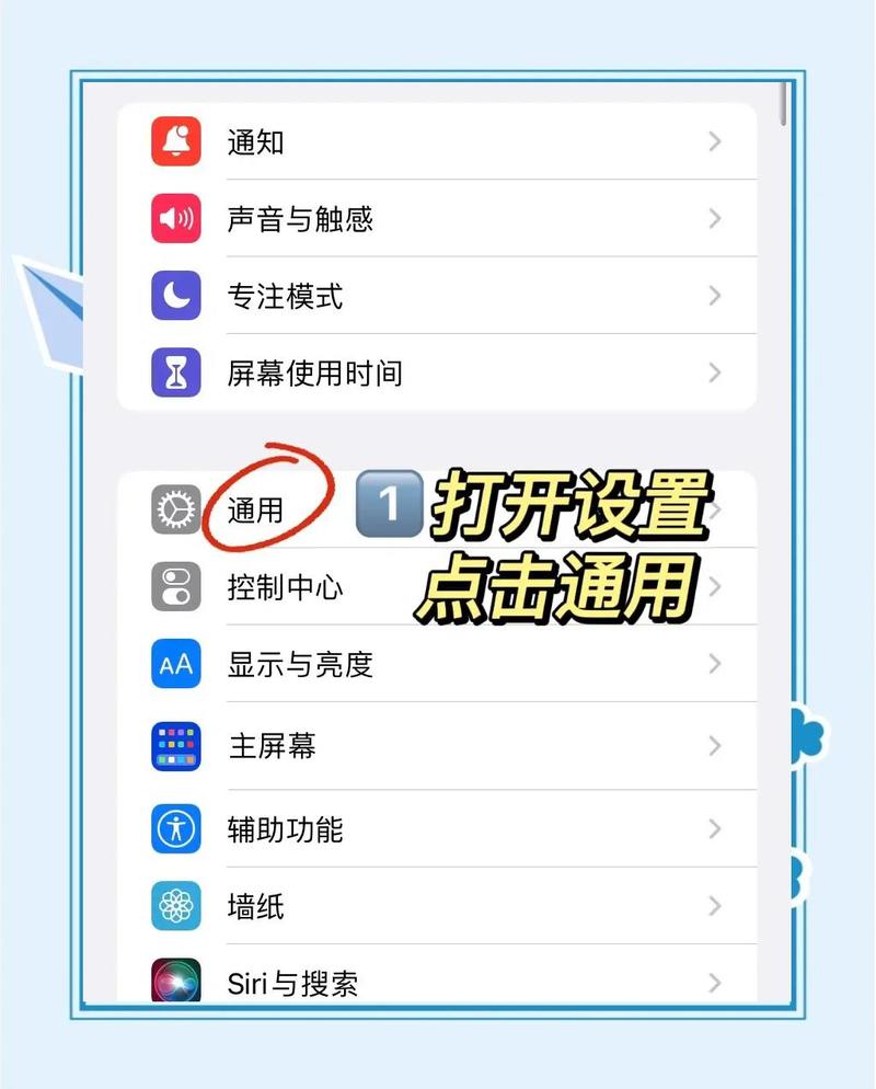 苹果辅助功能中为听障用户设计的实时字幕界面