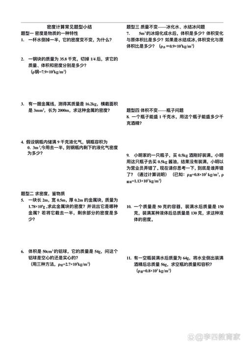 绕不开的硬伤:密度均匀性到现在都没有完美解法