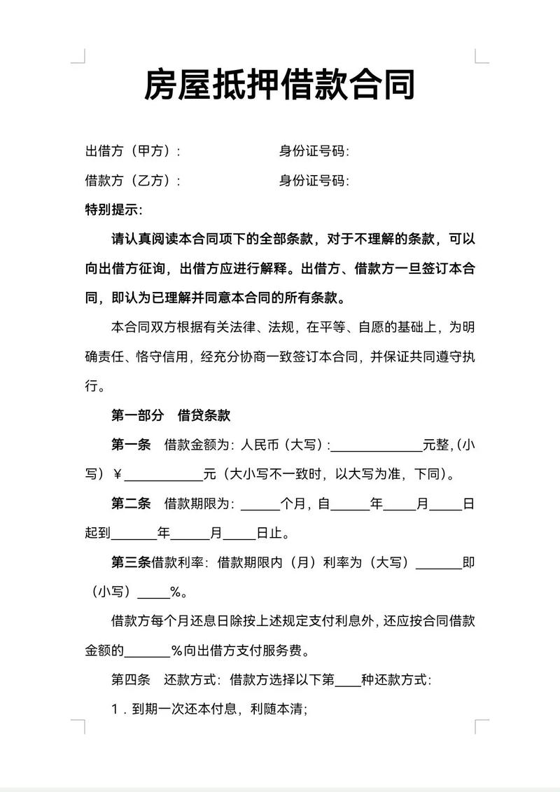 欠钱不还,真需要请债务追偿律所吗?——律师的15句大实话 - 云帮法律