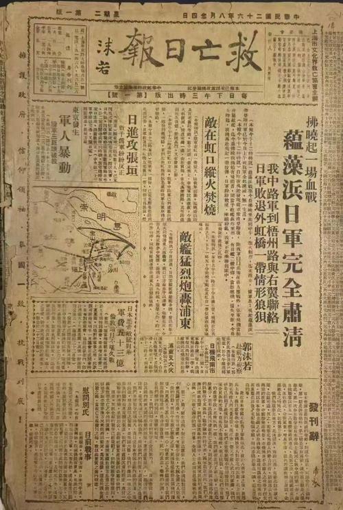 民国时期继子女继承权诉讼报纸报道