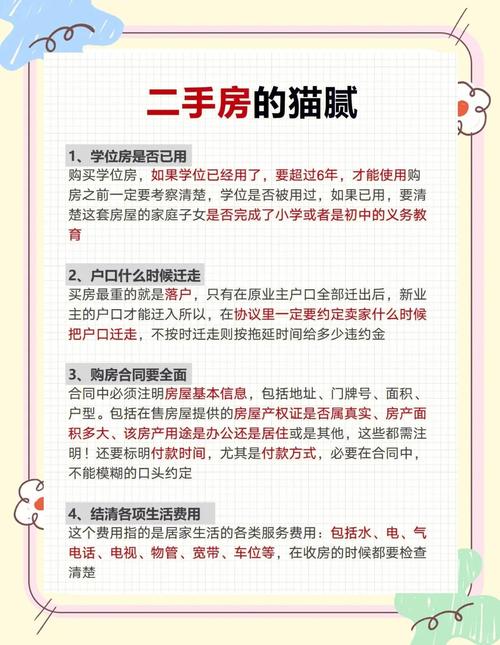 三、避坑指南与个人偏好