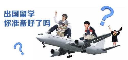 留学准备时间规划手账本