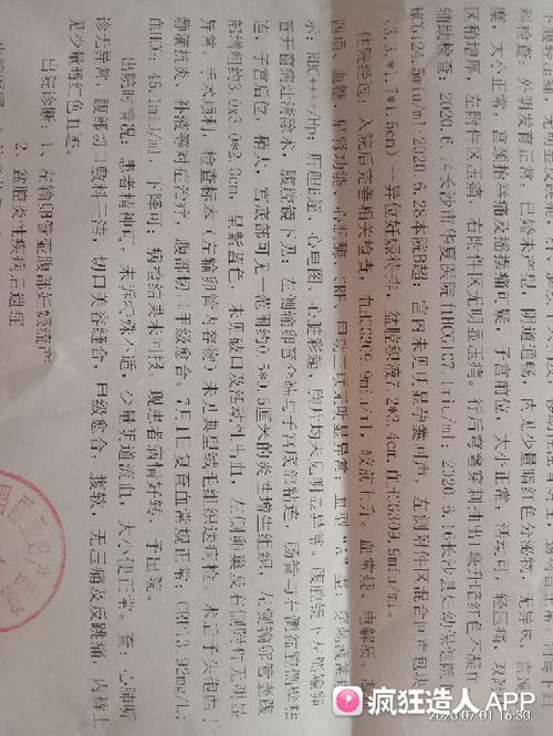 装复验证要做对，别修完没两天又复发