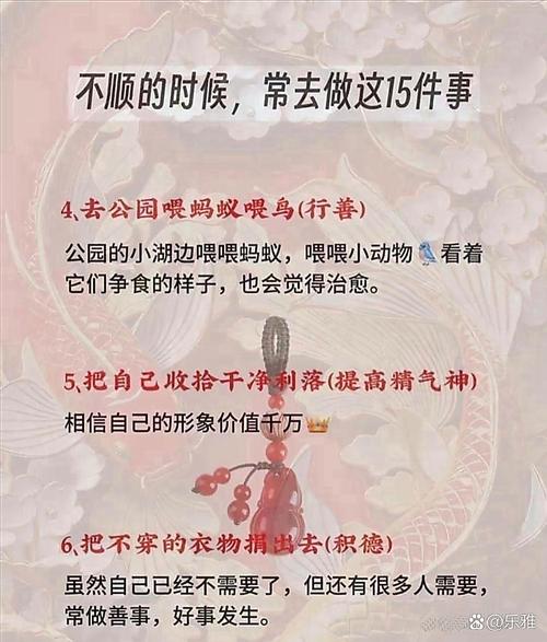 来了总得试这几件事