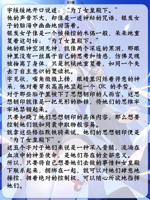 详情页不是说明书，是催眠术