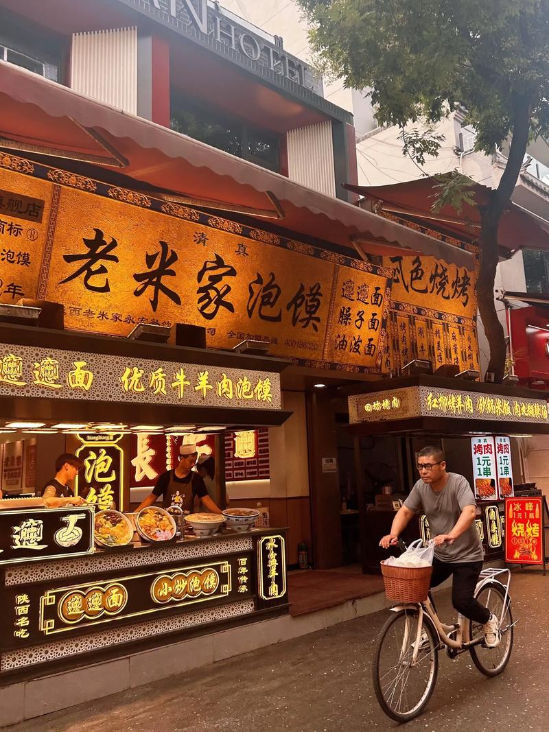 洒金桥巷子里的早点摊