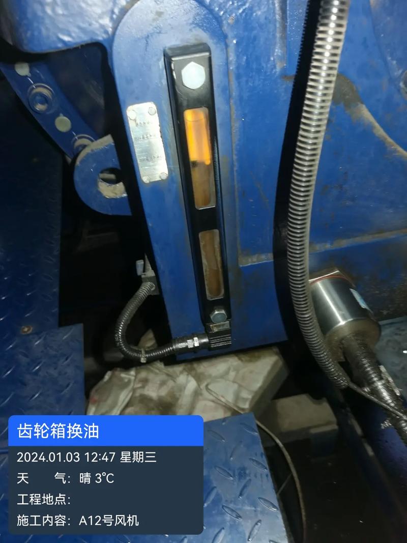 工业设备换齿轮油作业现场图