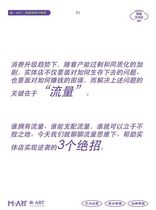 别让中小商家成为规则迭代的唯一牺牲品