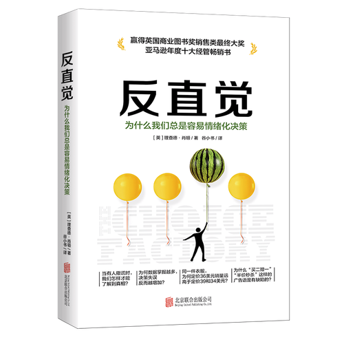 一些“反直觉”的尝试