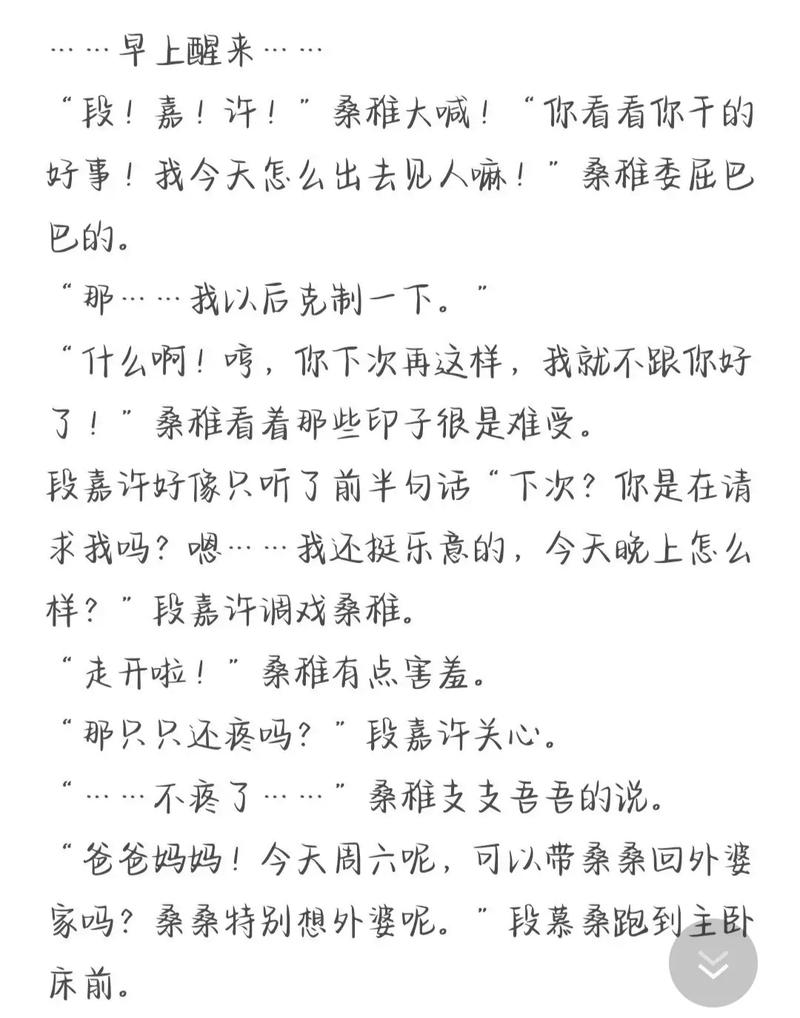 那些悄悄偷走词汇量的小坑
