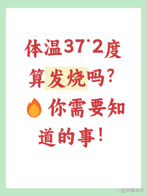 ✅ 一线问答:这些「温度」真的有用吗?