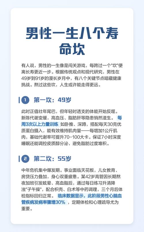 长寿命风口下，藏着没人敢碰的暗礁