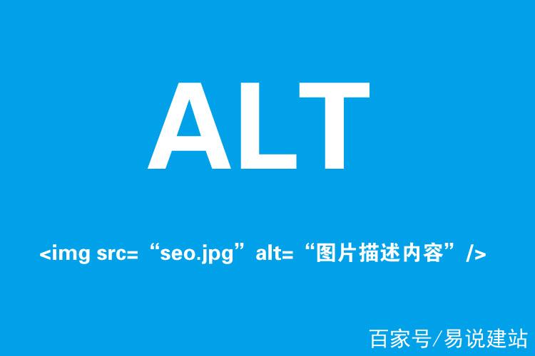 我早年踩过的ALT优化大坑