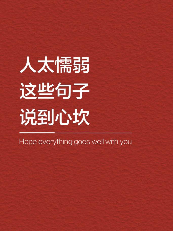 “不行就撤”不是懦弱,是智慧