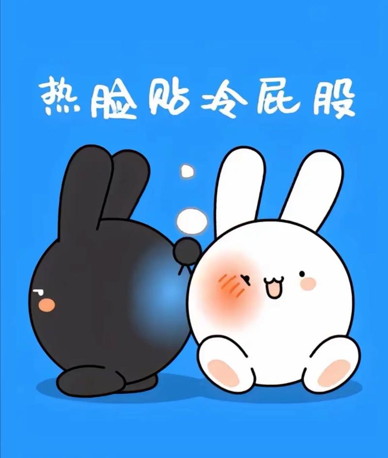 ✅ 学校热脸贴冷屁股？