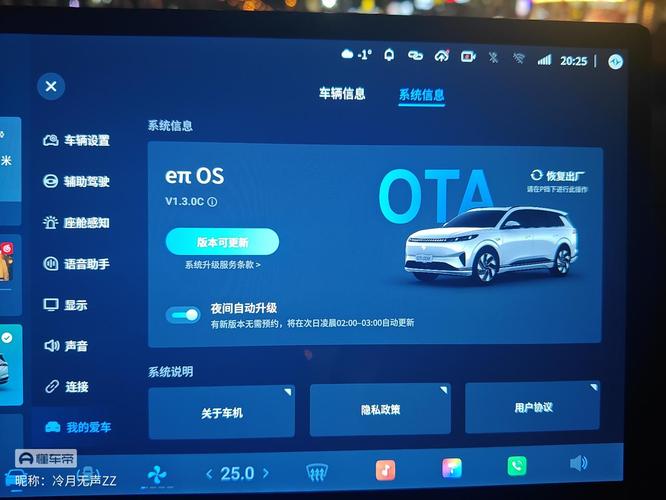汽车维修实时数据流参数勾选界面示意图
