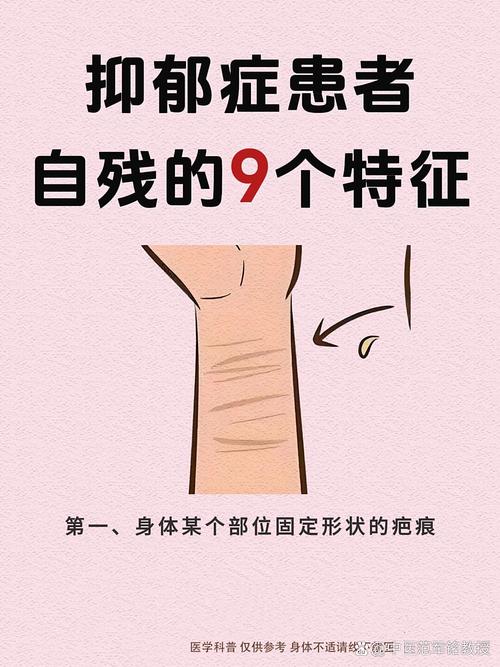 心理健康安全：看不见的伤口才致命