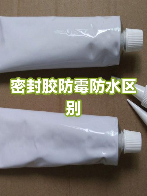 密封胶避坑指南：装修老炮的10句大实话