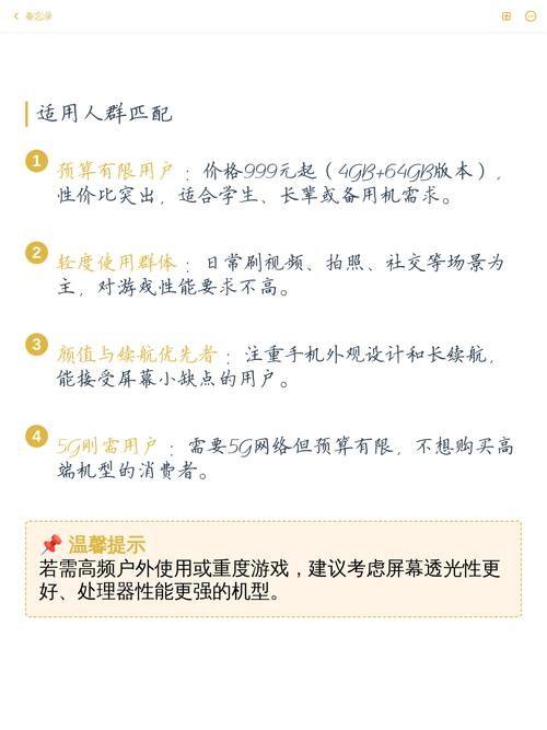 实打实的购买建议
